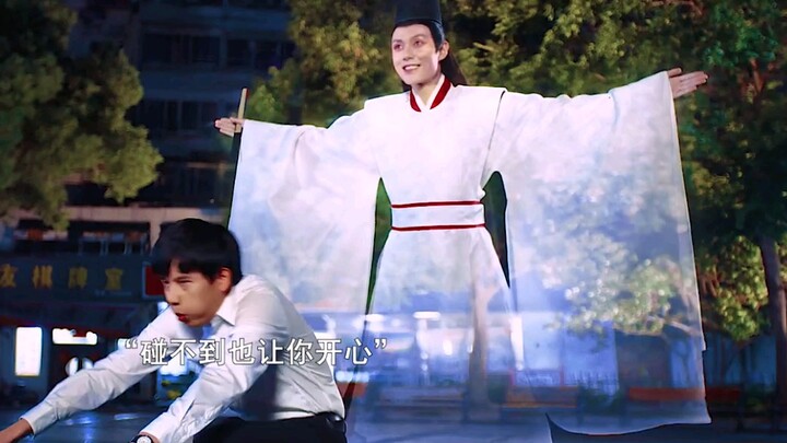 Even if no one else can see you, I’ll prove that you exist.