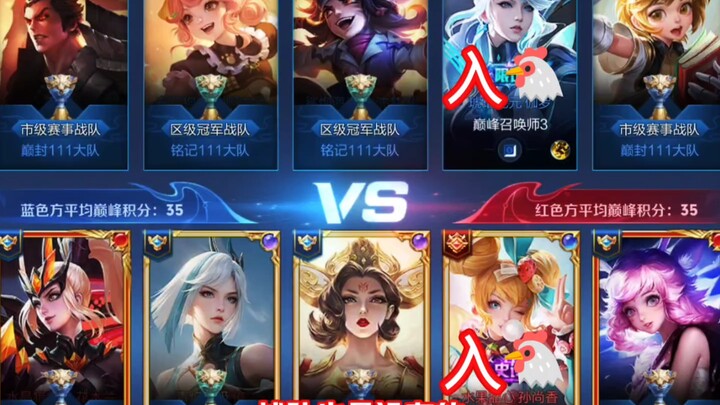 Chứng cứ xác thực! Trong trận đấu đỉnh cao, chỉ được 1 điểm mà lại xếp chung với hai bot, đúng là ch