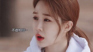 Cinta antara seorang pria straight dan seorang gadis manis benar-benar manis#李东wook#刘仁娜