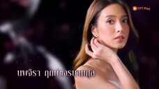 Yêu Nhầm Chị Dâu EP 2A [Sub Việt]