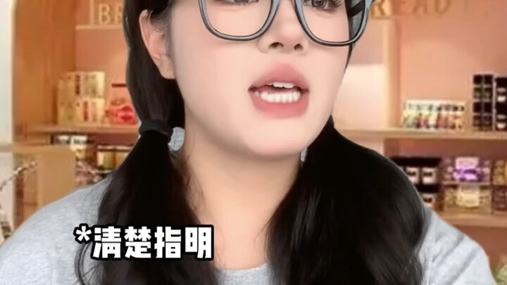 小孩姐守护你的权利！！