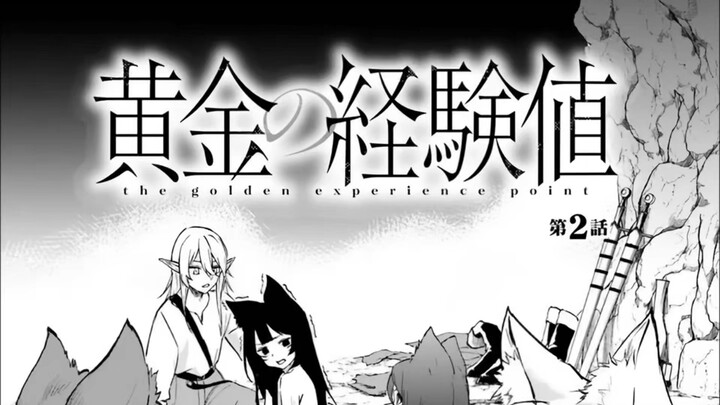 Ougon no keikenchi EP2