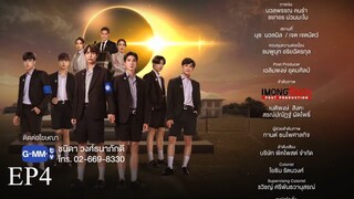 The Eclipse (2022) episode 4 ENG SUB