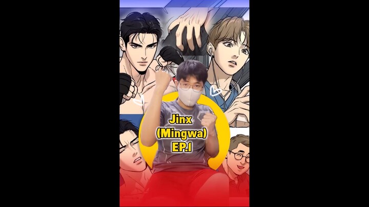 ❣️สปอย Jinx (Mingwa) Ep.1