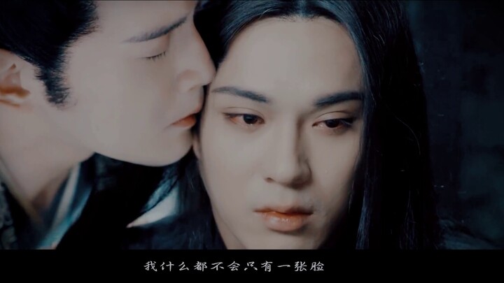 [Fu Jian x Murong Chong] [Xu Zhengxi x Chen Yi] Don't Say You Don't Miss Me