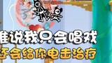 Tom and Jerry Si Fei 3S Pheasant Weisheng in-game actual combat effects preview! No matter how you p