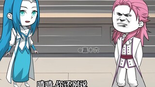 I broke into the empress's boudoir at the beginning. What should I do if the empress bites me?