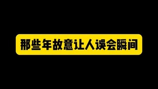 新来的老师也没忍住这四出
