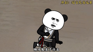 【千万别惹大师兄】第82集：尸魔屠城！