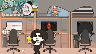 【沙雕动画】你们也是这样错过电话的吗？