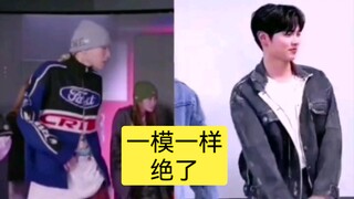 بادا لي أصبح هان بين، هل جننت؟ هذه النسبة المتطابقة، حقًا معلم وتلميذ! أسلوب الرقص هذا، الدخان هذا، 