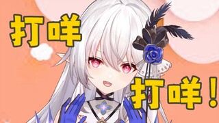 F键进入坦克主播之后（bushi）