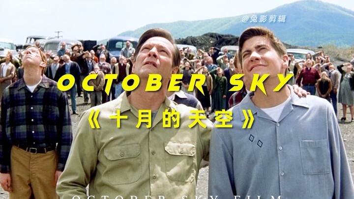 “纵使身在矿井，也要仰望天空”