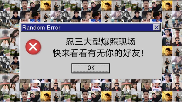 Welcome to the free family photo of the Shinobi Three clan—your friends might be in it too! [Ninja M