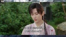 The Journey of Legend สู่ภูผามหาสมุทร EP.4