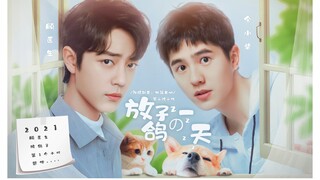 【元宵|肖战×刘昊然】余 小 柴 : 被 顾 医 生 放 鸽 子 的 一 天