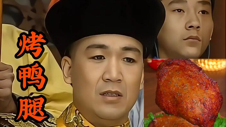 قام الإمبراطور بنفسه بإجراء الاختبارات الشخصية للثلاثة الأوائل في امتحانات الخدمة المدنية، لكن لسوء 