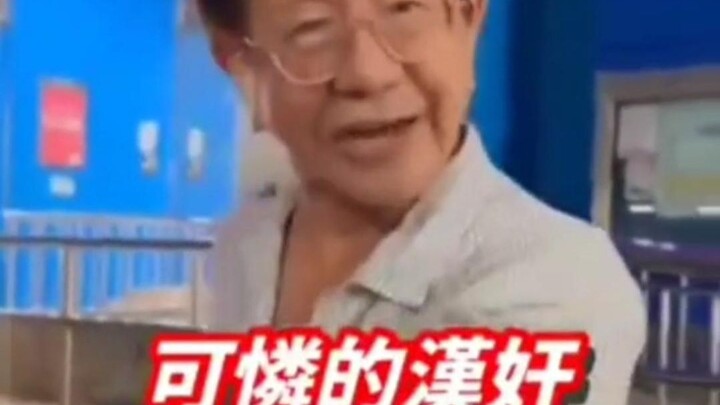 Profesor Universitas Nasional Taiwan menghujat para separatis Taiwan: Pengkhianat bangsa yang menyed