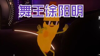 【Shu Yamino】Come and see the dancing queen Banana!