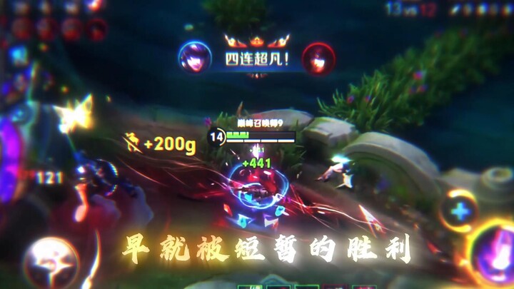 "Thiên hạ ai mà không biết Siêu"