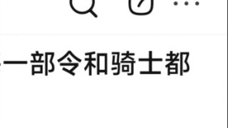 Trivia: Except for Saber, every Reiwa Knight has been Reiwa Second. Saber Period 01 is Reiwa Second.