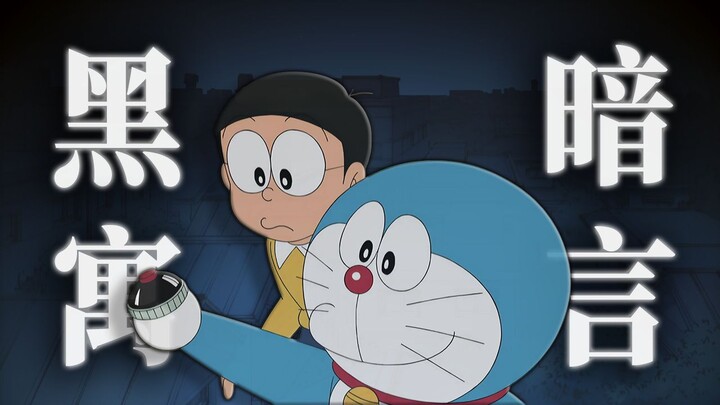 Một trong những ngụ ngôn đen tối kinh điển nhất của Doraemon: "Nút bấm độc tài"