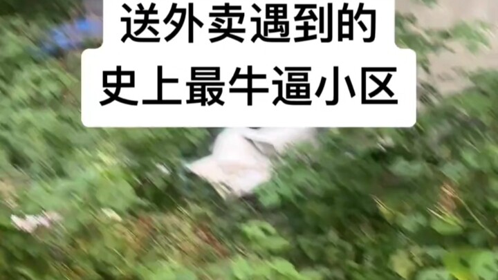 The Most Insane Apartment Complex I’ve Ever Delivered To