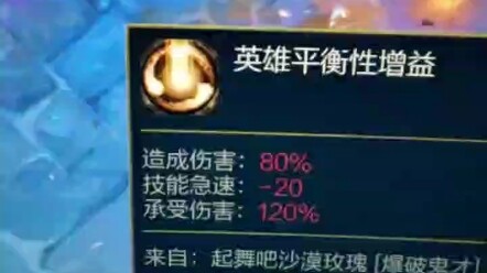 Về việc buff cân bằng cho Bom Tặc trong chế độ Đại Chiến Hỗn Loạn