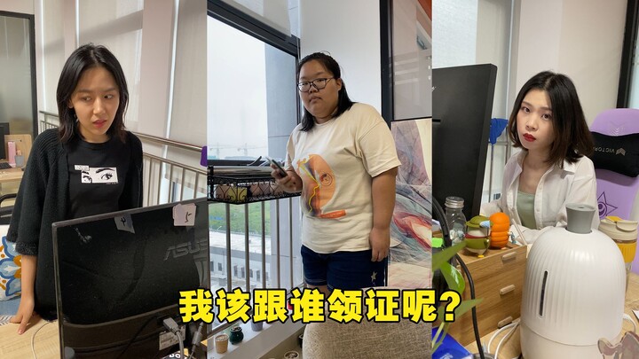 【马小策梦游仙境】11：跟娃娃亲去领证，户口本却被前女友拿走了！