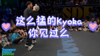 这么生猛的美女KYOKA你见过么，SDF世界大赛上kyoka超燃的一场 hiphop battle