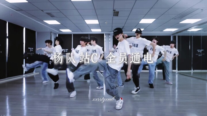 Coach Yang takes the center position—everyone’s fully energized! TFBOYS, you know what I mean, right