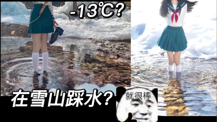 「尸菌qwq」Gặp bạn ở bên kia sông băng