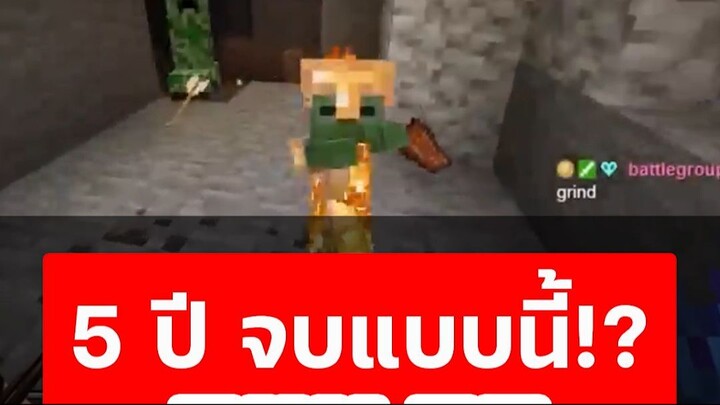 รอดมา 5 ปีใน Hardcore…แต่ Baby Zombie ฆ่าเขา