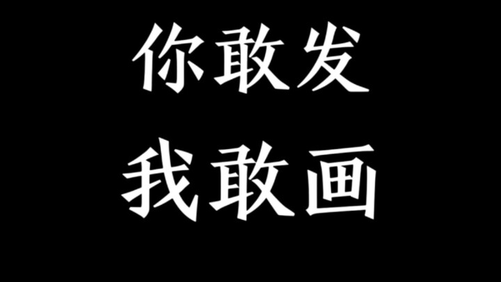 Bạn dám đăng, tôi dám vẽ!