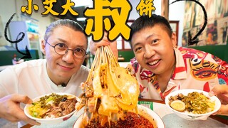 Two "uncles" join forces! 40 yuan per person, take Xiao Ai and Uncle to eat Bobo Chicken next door!