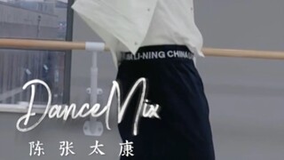 【陈张太康】死神||伪一键换装舞蹈mix