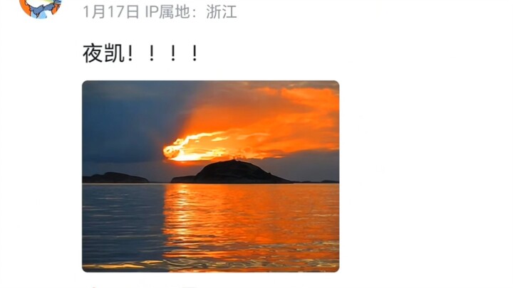 评论区摄影大赛之仙班篇回归！很久没更新这个系列了，因为作品收集难度比较大，欢迎投稿，好的作品会让更多人看到