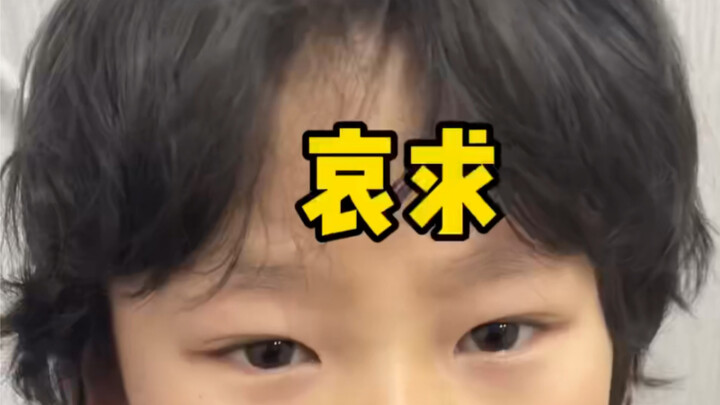 ฉันลืมไป... ฉันน่าจะมาพรุ่งนี้... ฉันยอมแพ้...