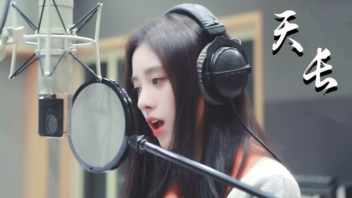 [Ju Jingyi] Everlasting (Theme Song of the Game "Qingyun Zhuan")