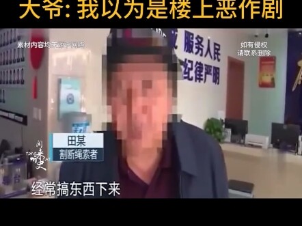 Kakek berusia 70 tahun sengaja memotong tali pengaman, menyebabkan seorang pekerja jatuh dari gedung