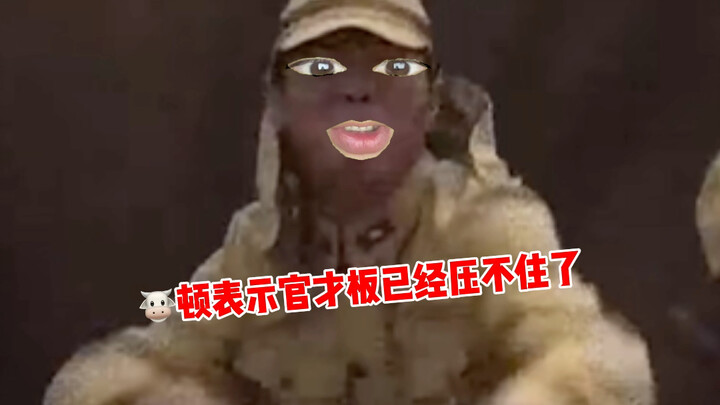 空中华尔兹啊这是