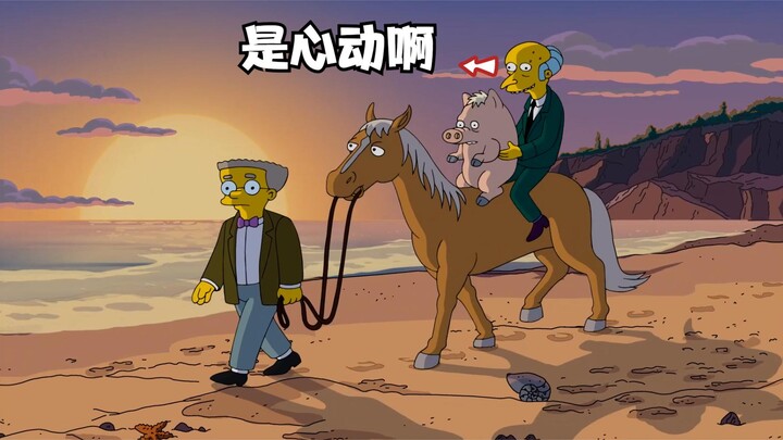 The Simpsons: Rohmer falls in love with a pig, but his boss steals her away.