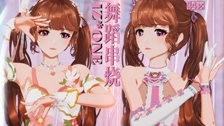 IZ*ONE dance medley! My heart is on fire🔥【Waner Birthday Party】