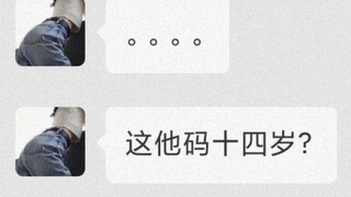 裸聊女被暴龙战士折磨破防了！！