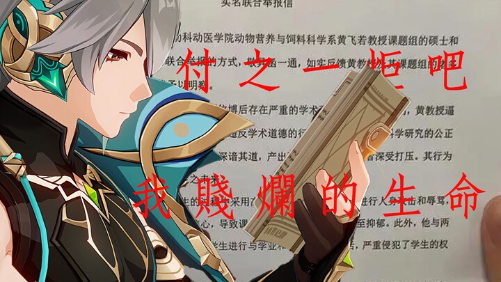 "此刻"   已成  “艺术”