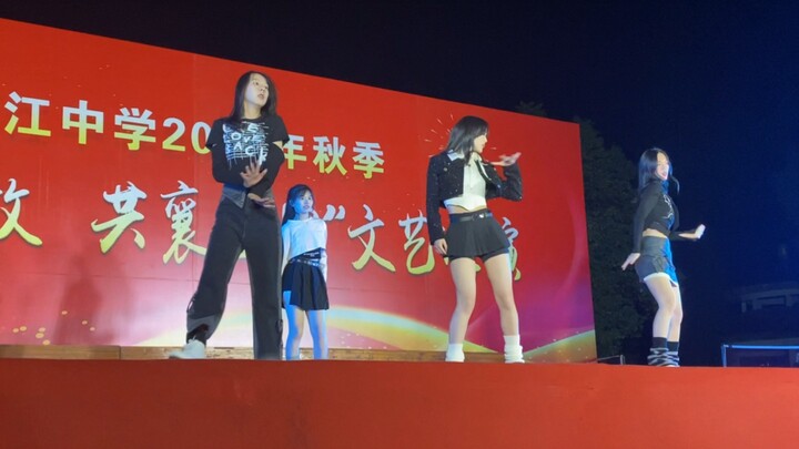 《pink vemon》爵士舞：潜江中学2023秋季文艺晚会（13）