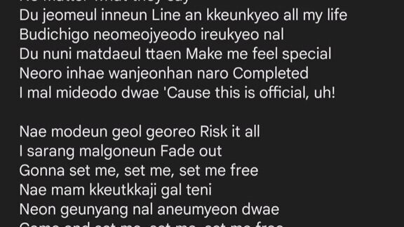 SET ME FREE BY TWICE EASY LYRICS