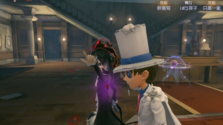 Akutagawa Ryūnosuke và Kaitō Kid! — Cảm nhận sợi dây gắn kết giữa hai chúng tôi nào!