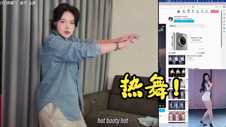 “เหมือนกันเป๊ะเลยไหม”