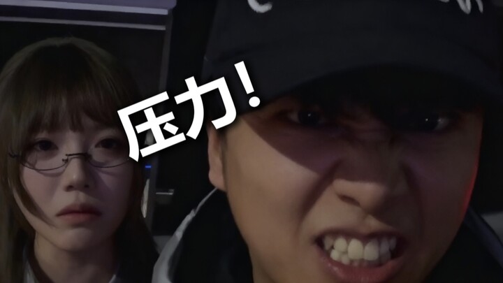 Dean Xiao Chao “under pressure” with Xin Xiaomeng?!?